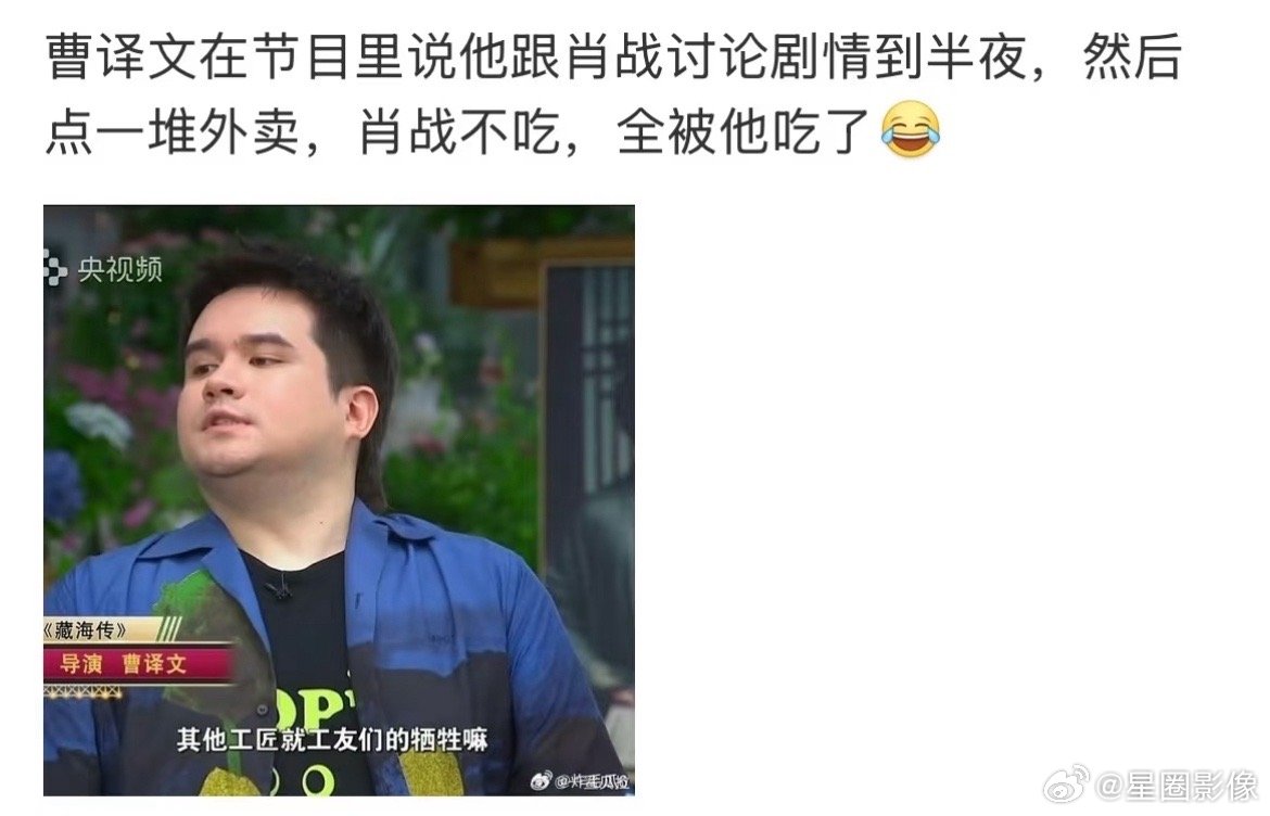 肖战为什么不劝劝他[笑着哭]​​​