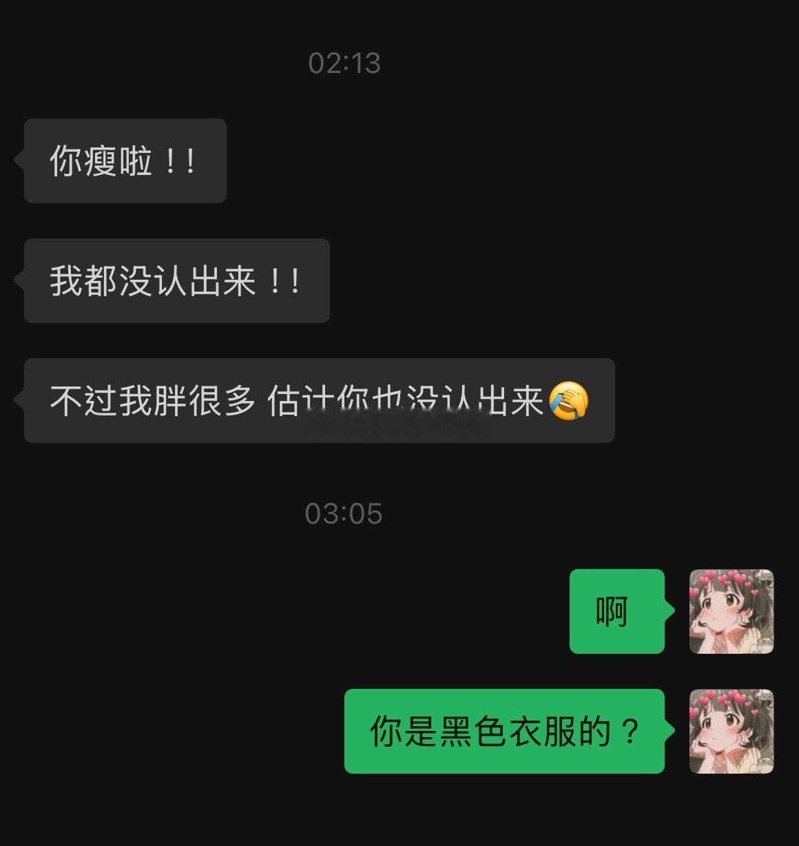 我去这都能偶遇到​​​