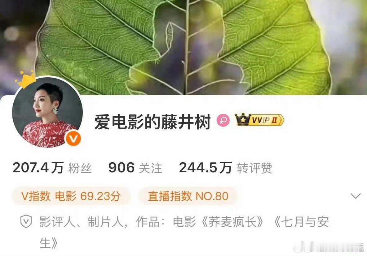 电影制片人想给郭宇欣刘萧旭递本制片人想请郭宇欣刘萧旭演电影七月与安生的制片人发