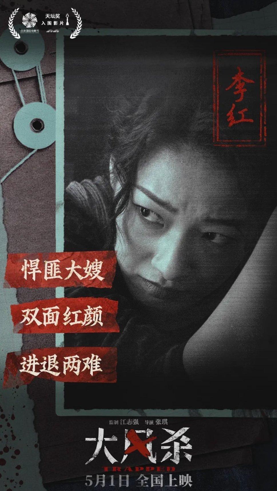 郎月婷谈大风杀与角色共情听了姐姐今天直播说的话，好像不仅姐姐与角色共情了，我也与