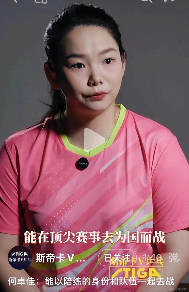 德华找不到了，翔哥也调走了，刘炜珊、孙铭阳、王添艺都退役了，莎莎身边只剩下邱贻可