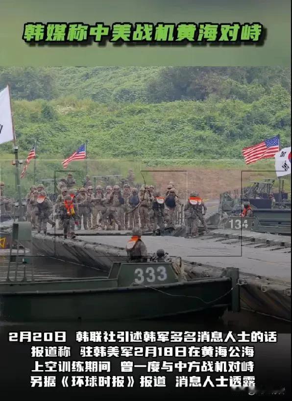 中美战机在黄海公海上空发生对峙。近几十年来中美发生过哪些战机军舰海上严重对峙的情