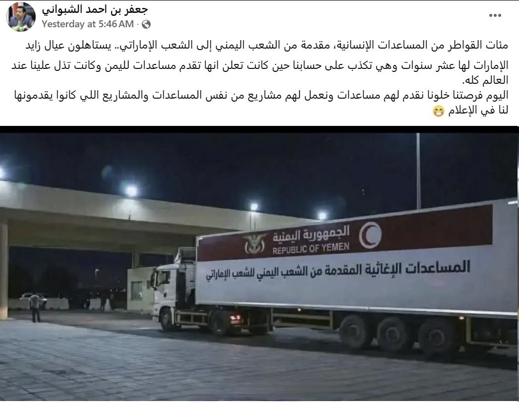 初步确认胡塞武装于德黑兰时间当地晚上8:33发动了无人机袭击，袭击了沙特的石油设