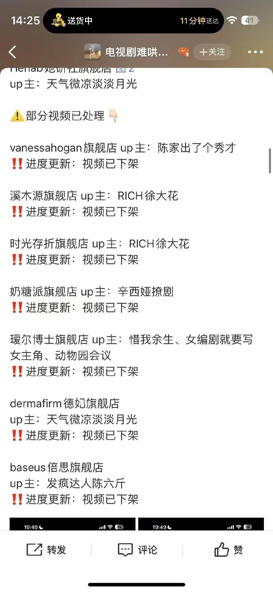 难哄向B站开炮！现在真的很难哄了，，，，B站UP主站起来，反攻战打响，，，上一回