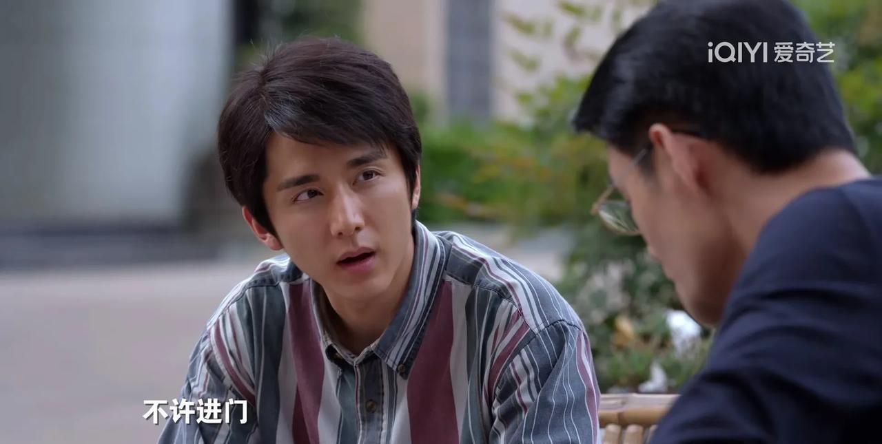 《淬火年代》:柳钧的偶像宋运辉一如既往地严格，因为柳钧想走捷径，强行加工，这样不