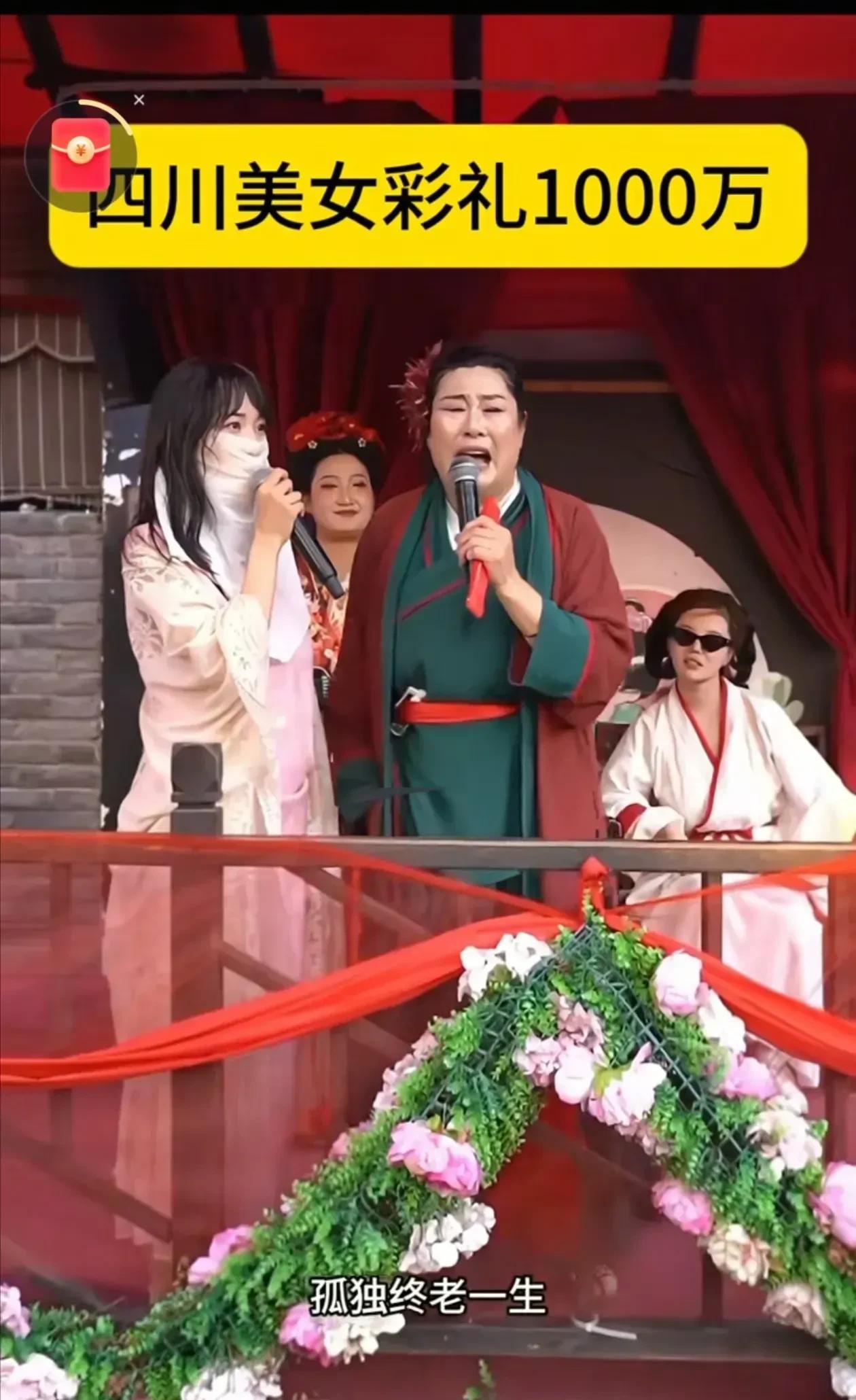 一位28岁的四川美女，一个做美甲的、跟前男友生活了八年，近日来相亲，提出彩礼1