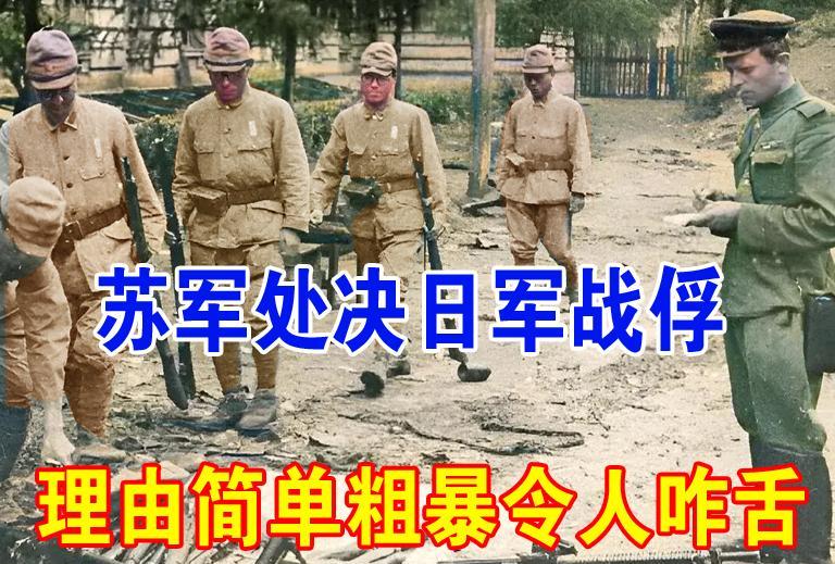 400个日军一下货车，聚集在车站的苏联平民便扑向他们，疯狂抢夺他们的物品，就像蝗