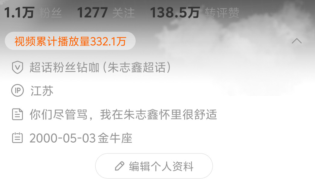 我怎么变成江苏了