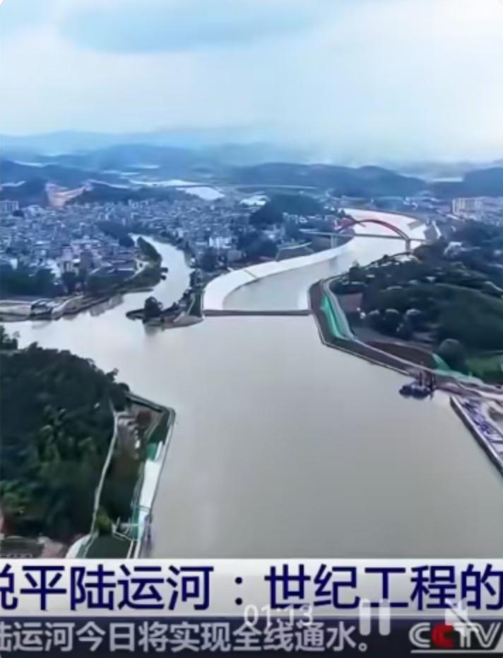 6月3日，广西平陆运河的马道枢纽与企石枢纽正式开始充水，这意味着这条备受瞩目的运