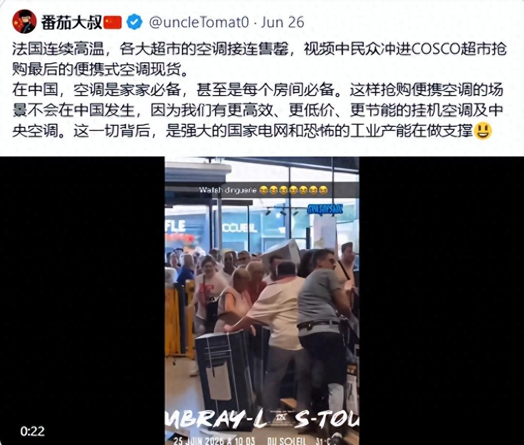 欧洲不能没有中国空调，就像西方不能没有耶路撒冷！  一场欧洲热浪，让中欧两