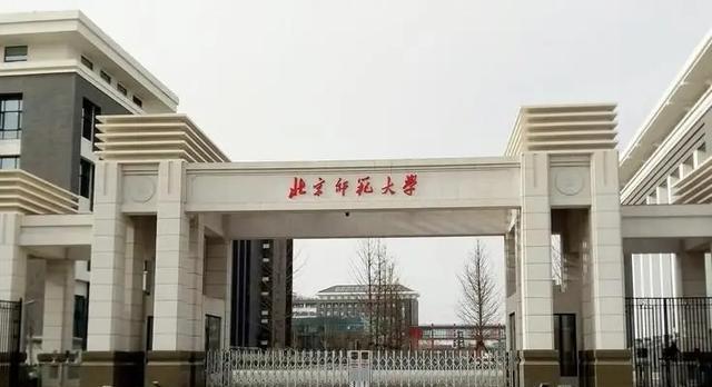 2025年全国师范大学录取分数线排名公布!看看你的学校排第几