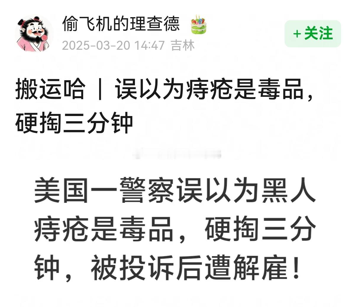 误以为痔疮是dp，硬掏三分钟，好痛的感觉😂😂​​​