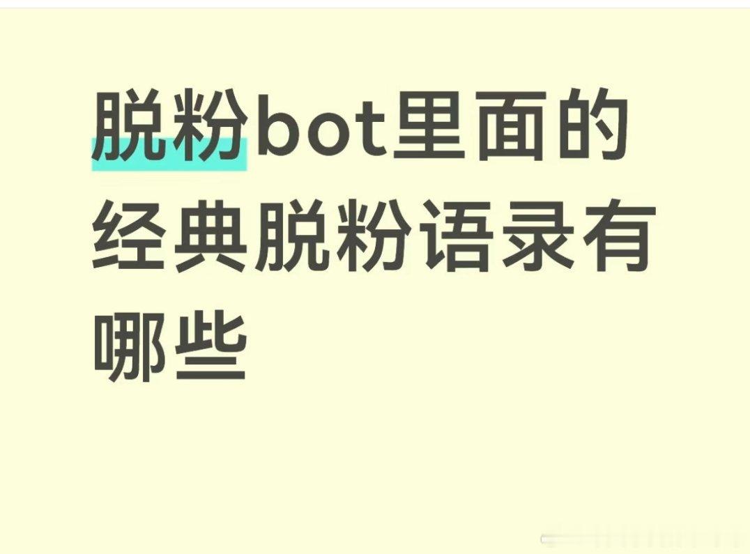 养猫不晒真的狠啊，我恨不得全平台发