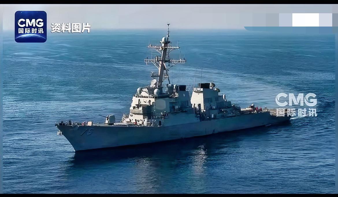 美国部署亚洲的驱逐舰突发大火，动力系统瘫痪！4月30日，据美国哥伦比亚广播公