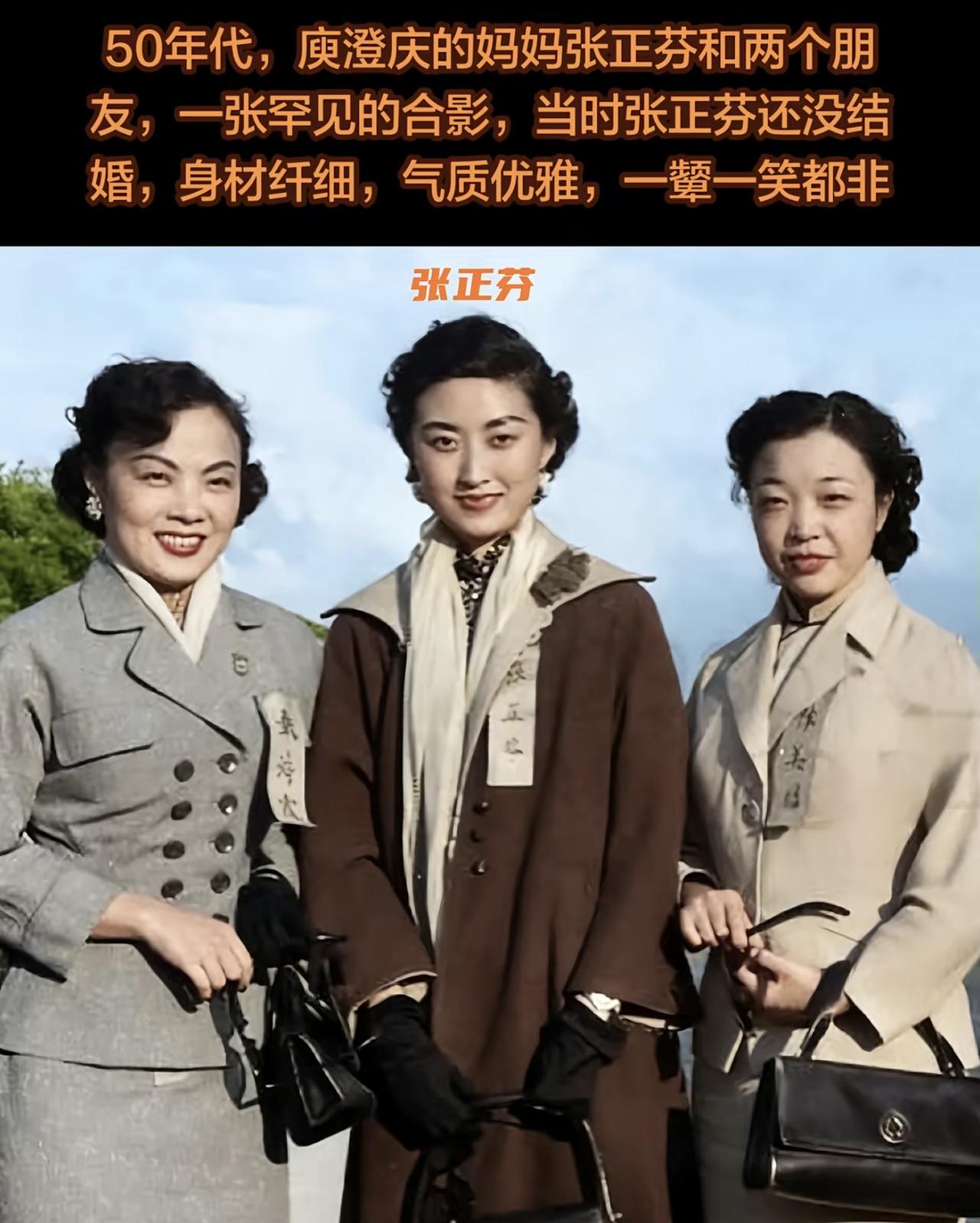 没想到舞台上蹦跶着唱《热情的沙漠》的跳脱哈林庾澄庆，亲妈居然是当年京剧界响当当的