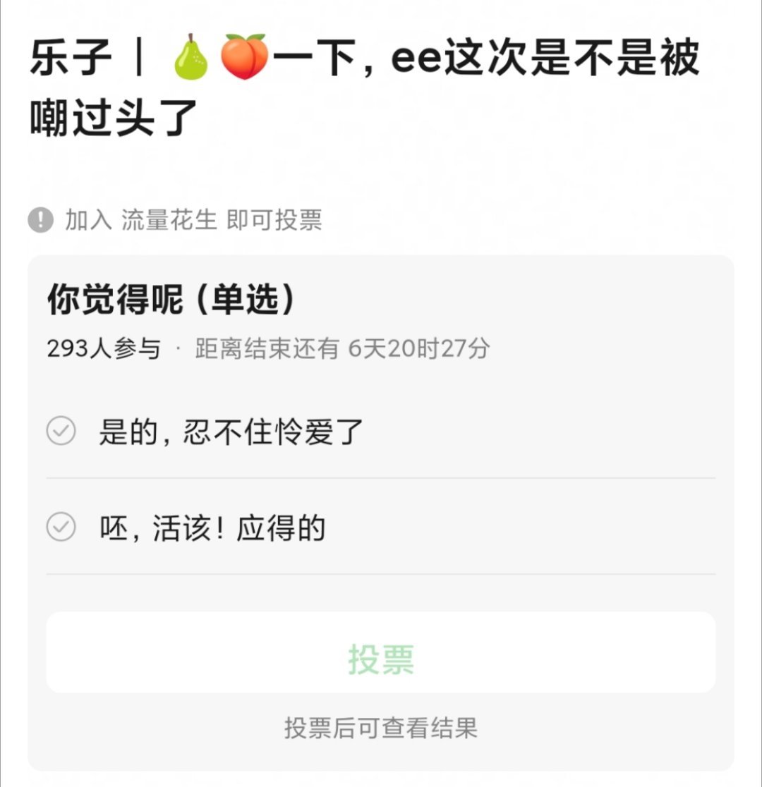 已经有逆反网友问，成毅《赴山海》是不是有点被嘲过了？近几年的国产剧除了《长月烬