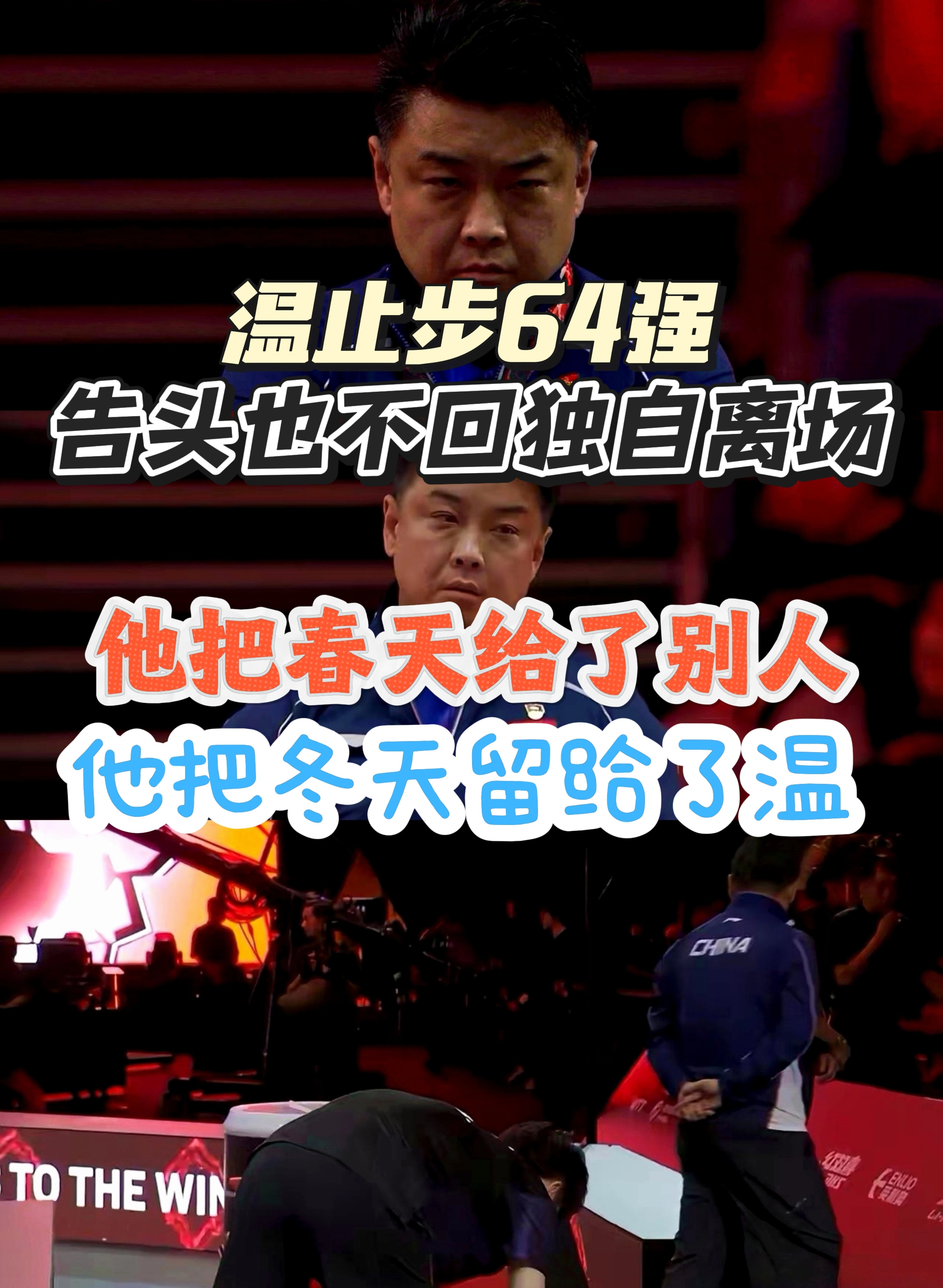 见识过他对有些人恨不得把心掏出来暖着的软语温存，也见识过他对另些人连句热乎话都嫌