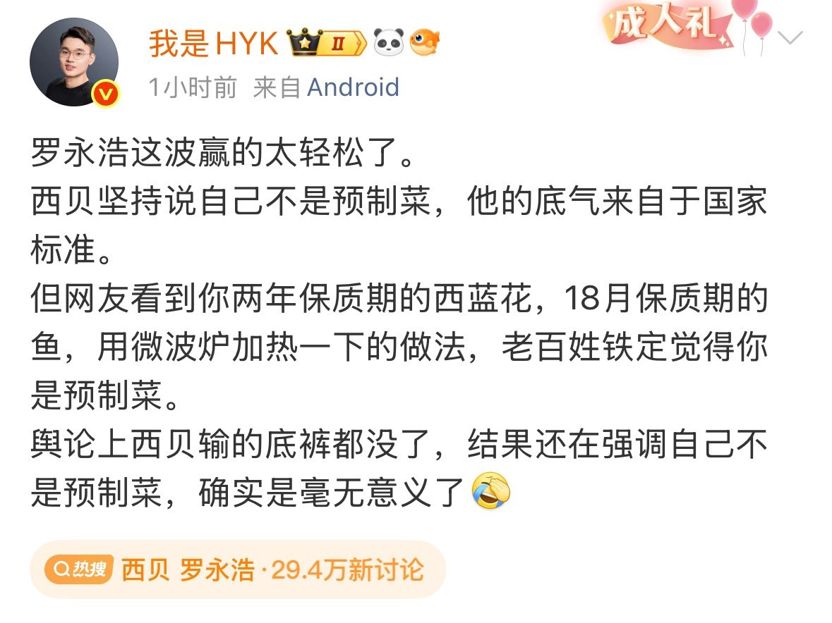 两年保质期的西蓝花。[哭哭][哭哭][哭哭]​​​