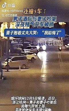 最狠的不是他醉驾撞了5辆车，也不是他要坐牢。最狠的，是他对着崩溃大哭的老