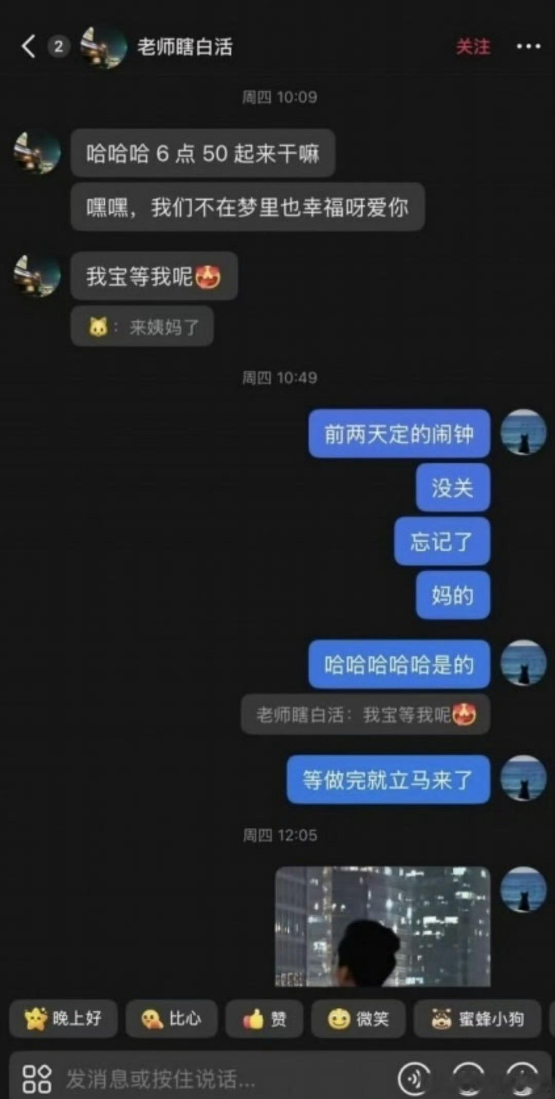 #科大讯飞高管出轨#大早晨就吃瓜话说这女主还挺好看的，男主被解除职务和这个有关吧？​