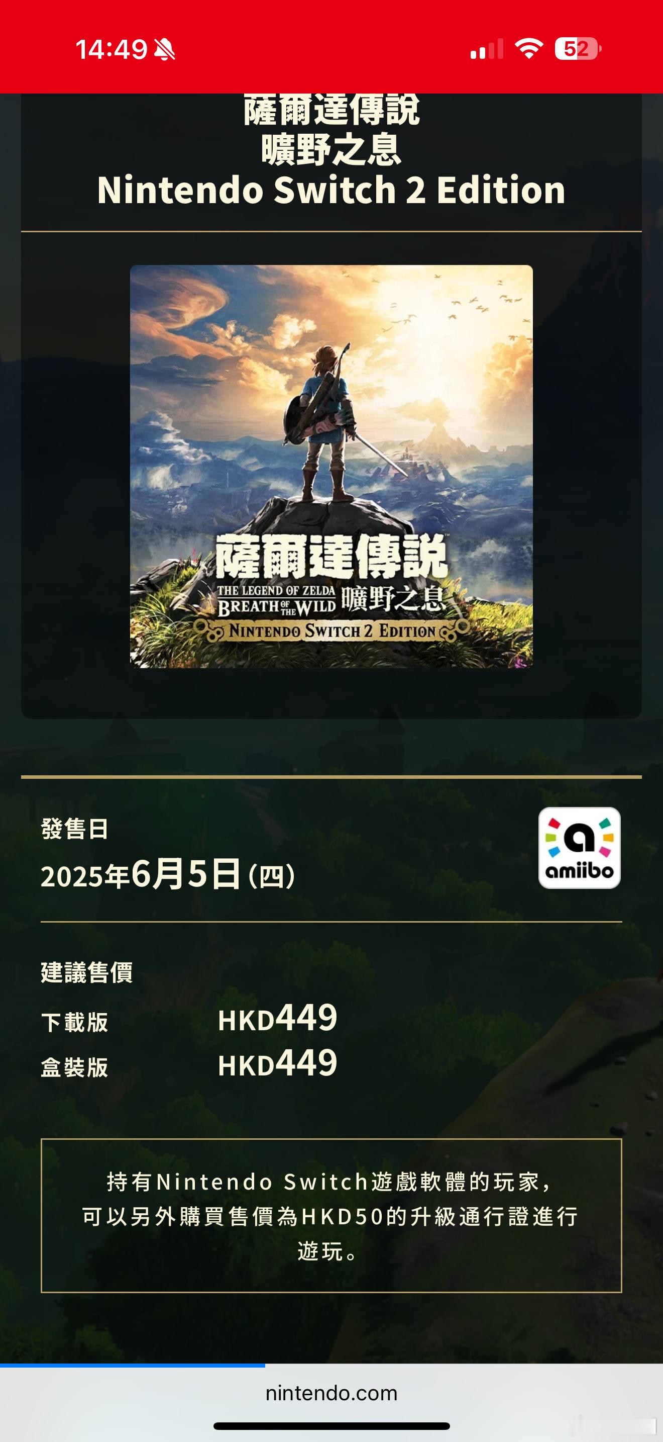 杯具，一代卡找不到了，本可以消费50变成449了。据说新买的话比一代卡+升级包加