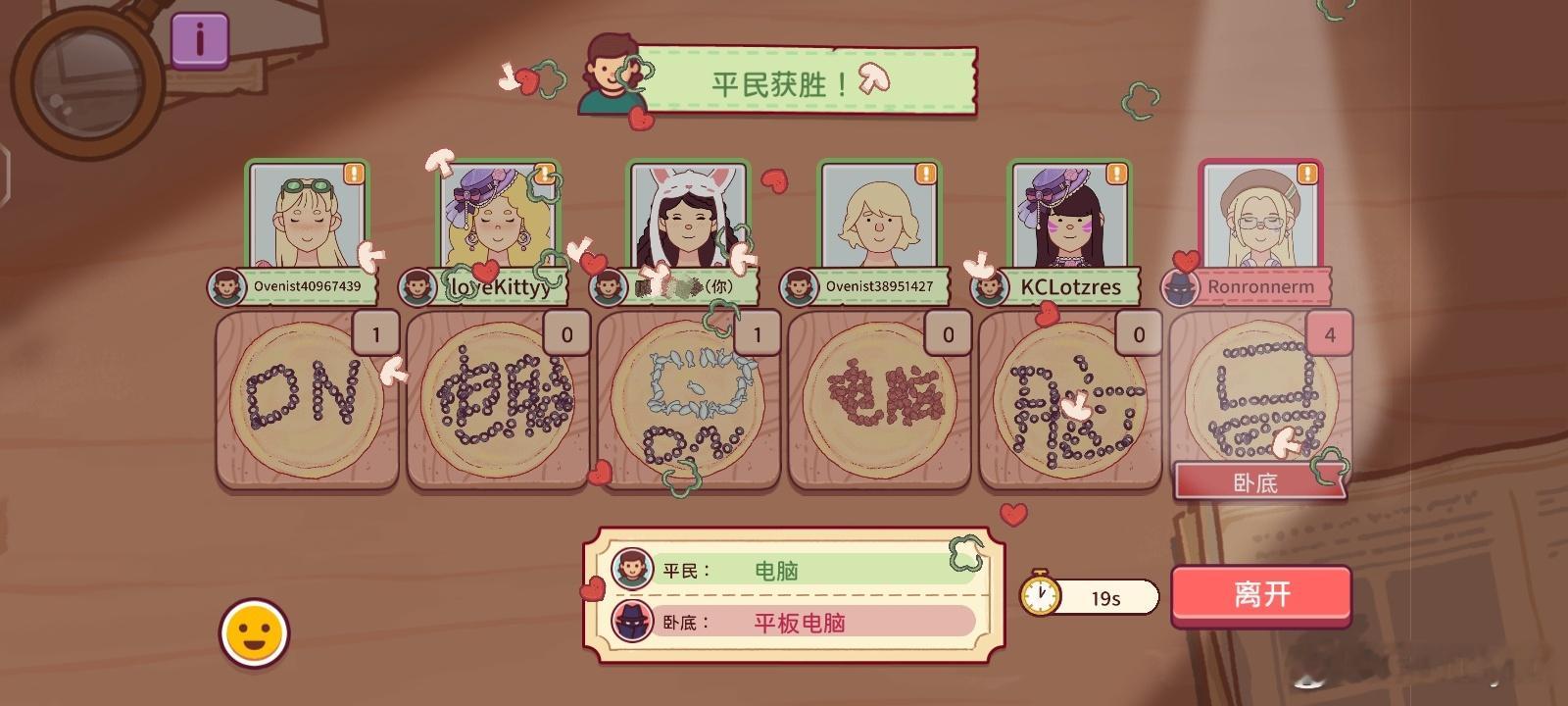 卧槽笑死我了​​​