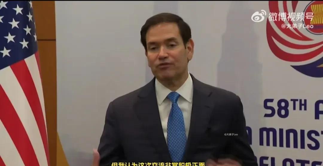 鲁比奥谈中美会晤：没碰硬茬，但大赞成功！还悄悄“偷师”王外长？刚看了美国参议员