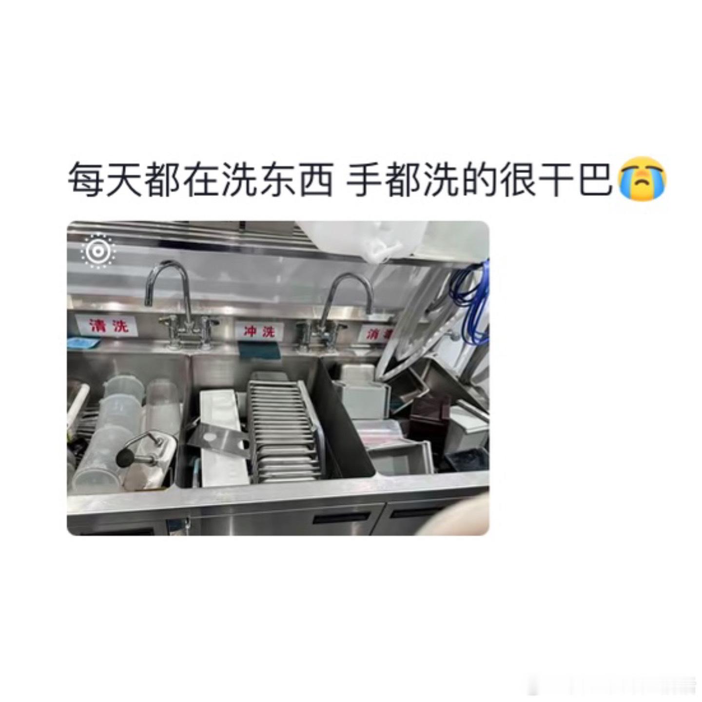 寒假工就是一碗夹生的饭