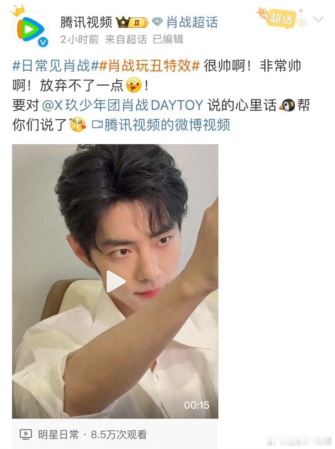 优酷播了藏海传成为现象级大爆剧，腾讯馋哭了​​​