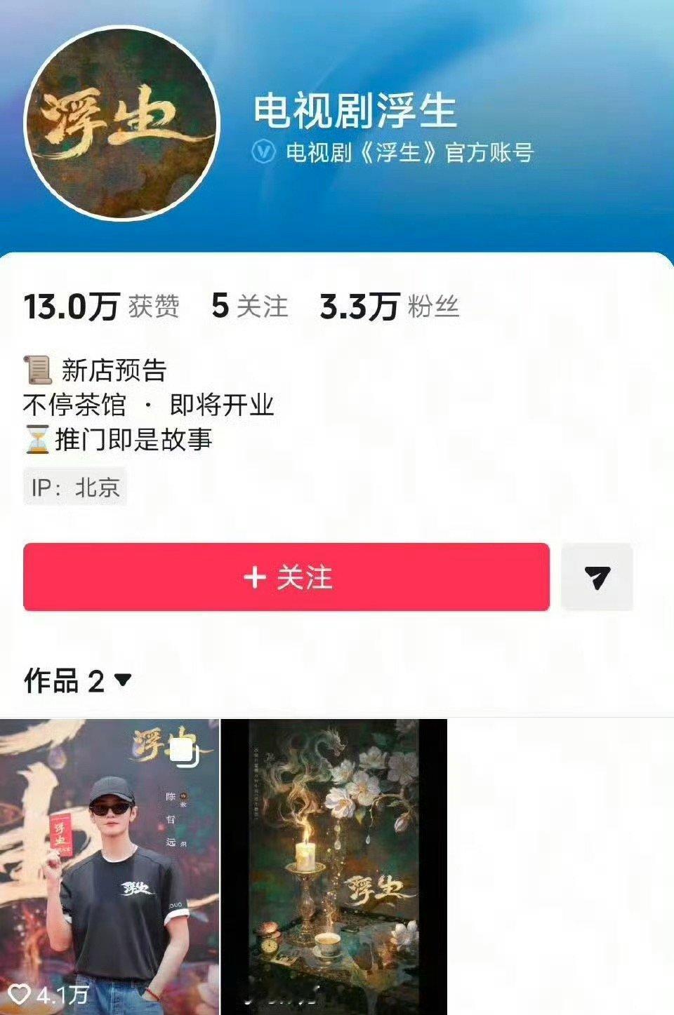 现在闹大了直接神隐，所有全让王楚然一个人扛，