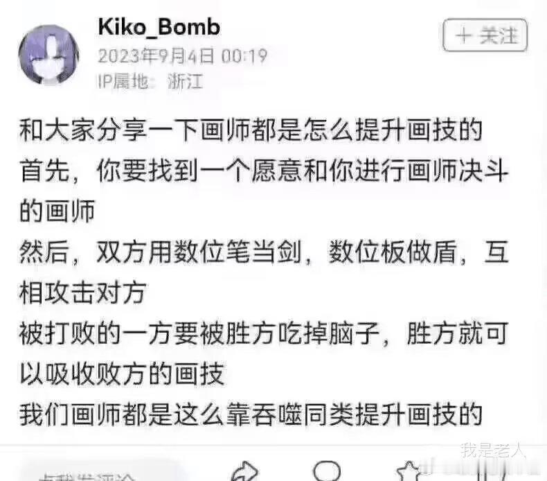 决斗吗？就你和我​​​