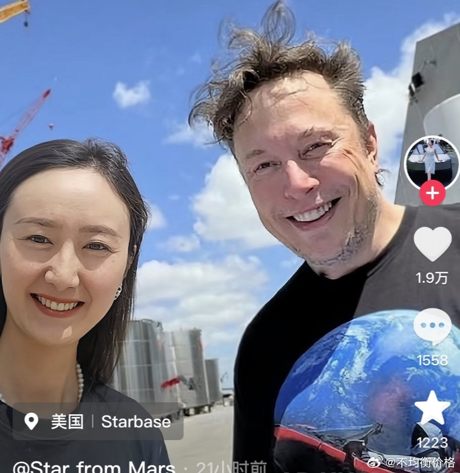 不是，这都有人信？？抖音上有位叫StarfromMars的大姐，不断发各种她与马斯克合影、共同生活的