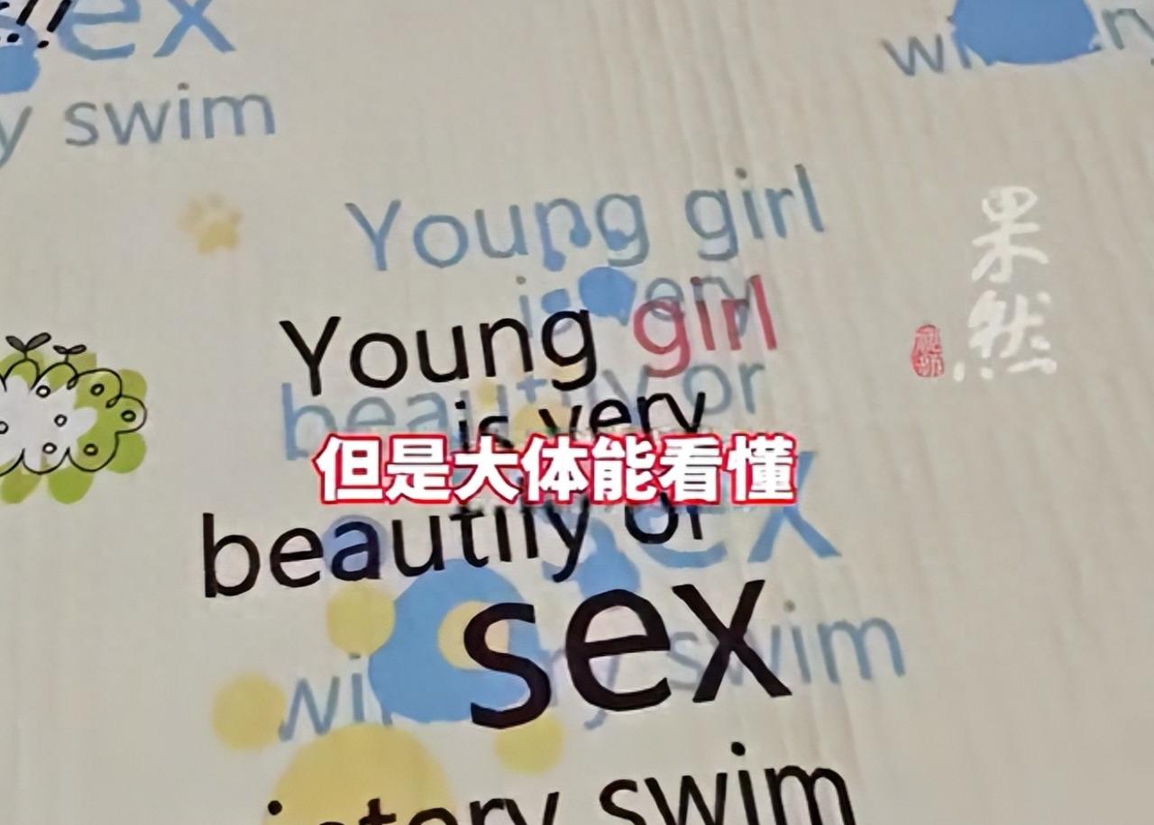 “这个真忍不了！”山东菏泽，一男子在家收拾东西，突然翻出一个小孩的被子，正面看着