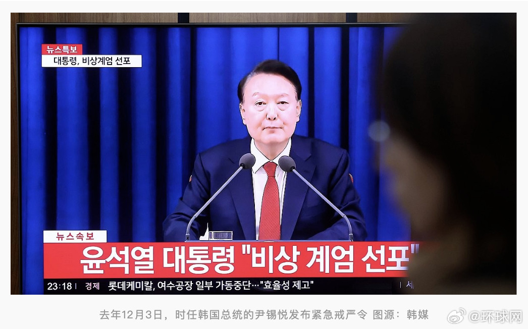 #尹锡悦被裁定赔偿戒严事件受害者##尹锡悦被裁定向104名国民赔钱#【“首次”