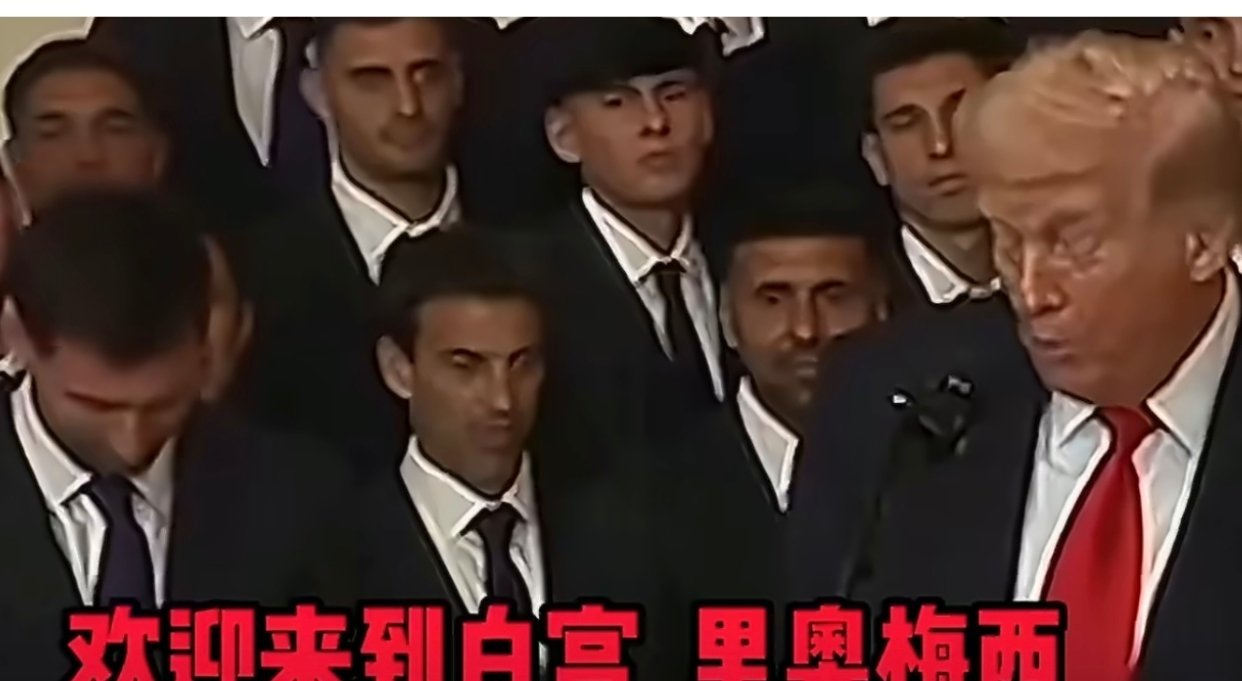 球王登白宫！特朗普接见梅西狂赞“比贝利强”，梅西首访白宫创历史特朗普在白宫接见梅