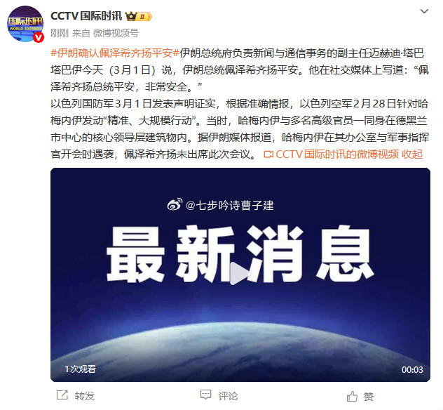 可信度能持续多久