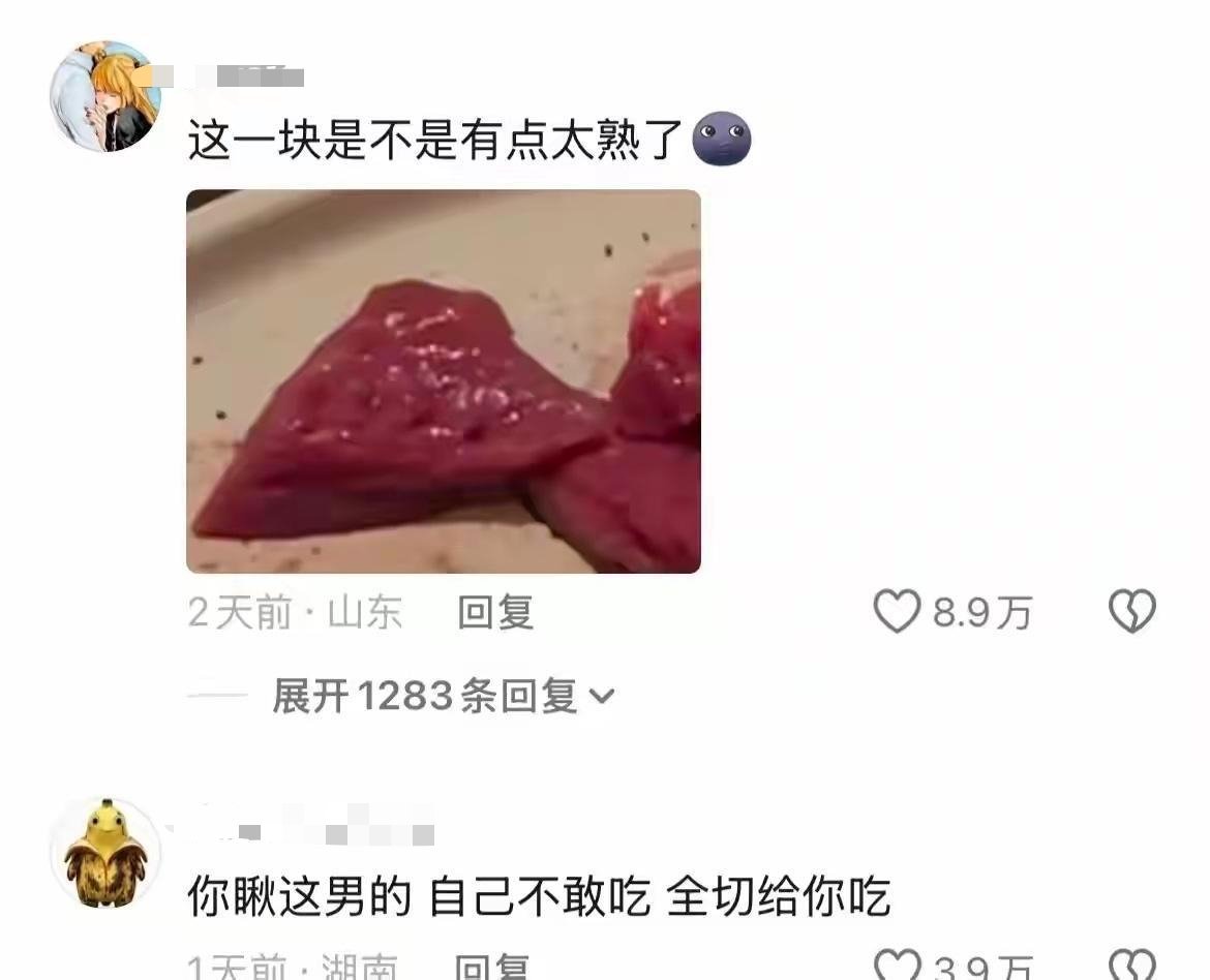 终于知道为什么霸总都有胃病了