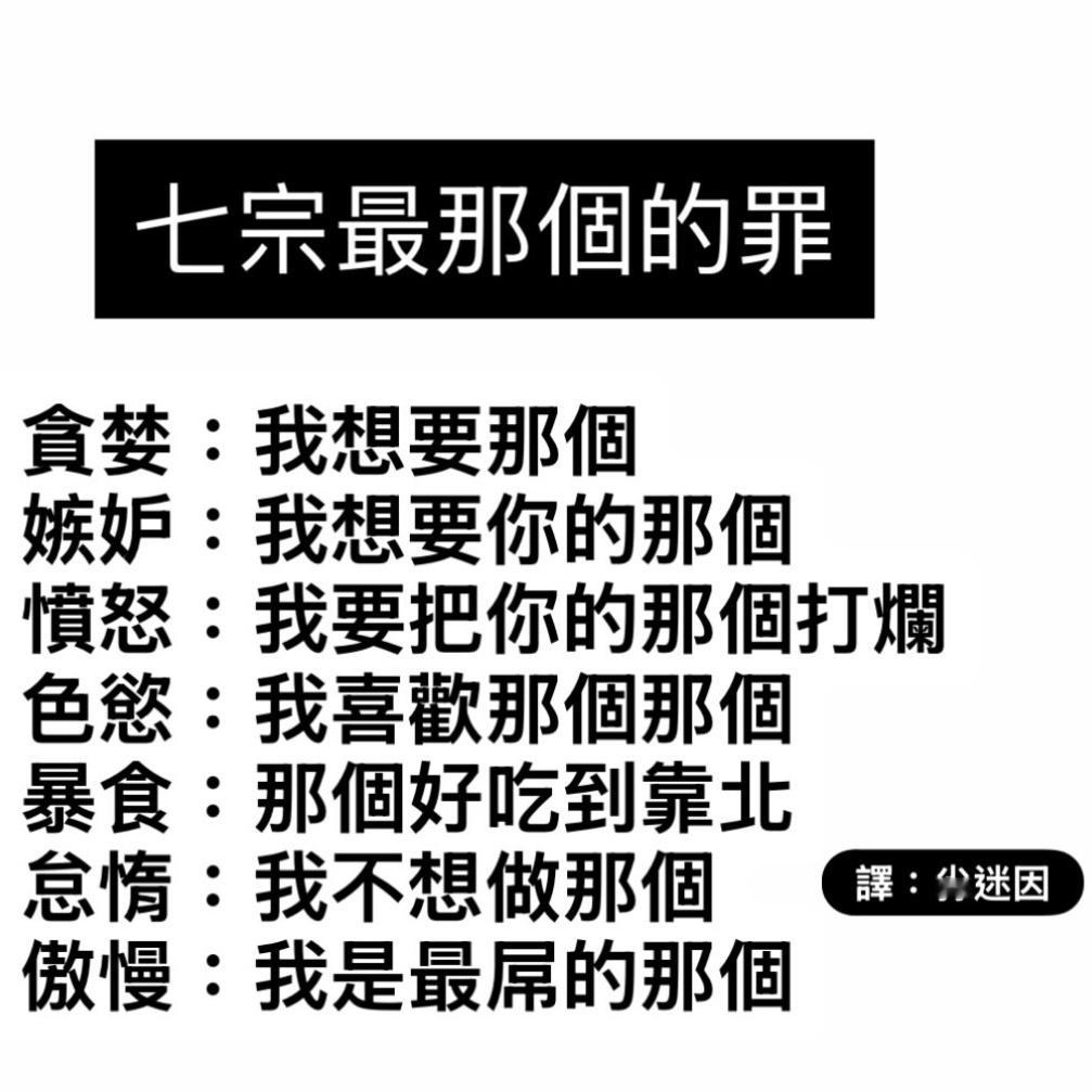 我想那个memes