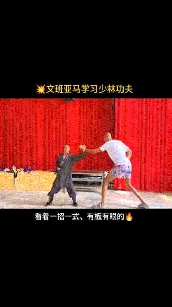 文班亚马与贾巴尔谁厉害，网友:李小龙厉害。文班亚马结束了10天剃度修行的中国行