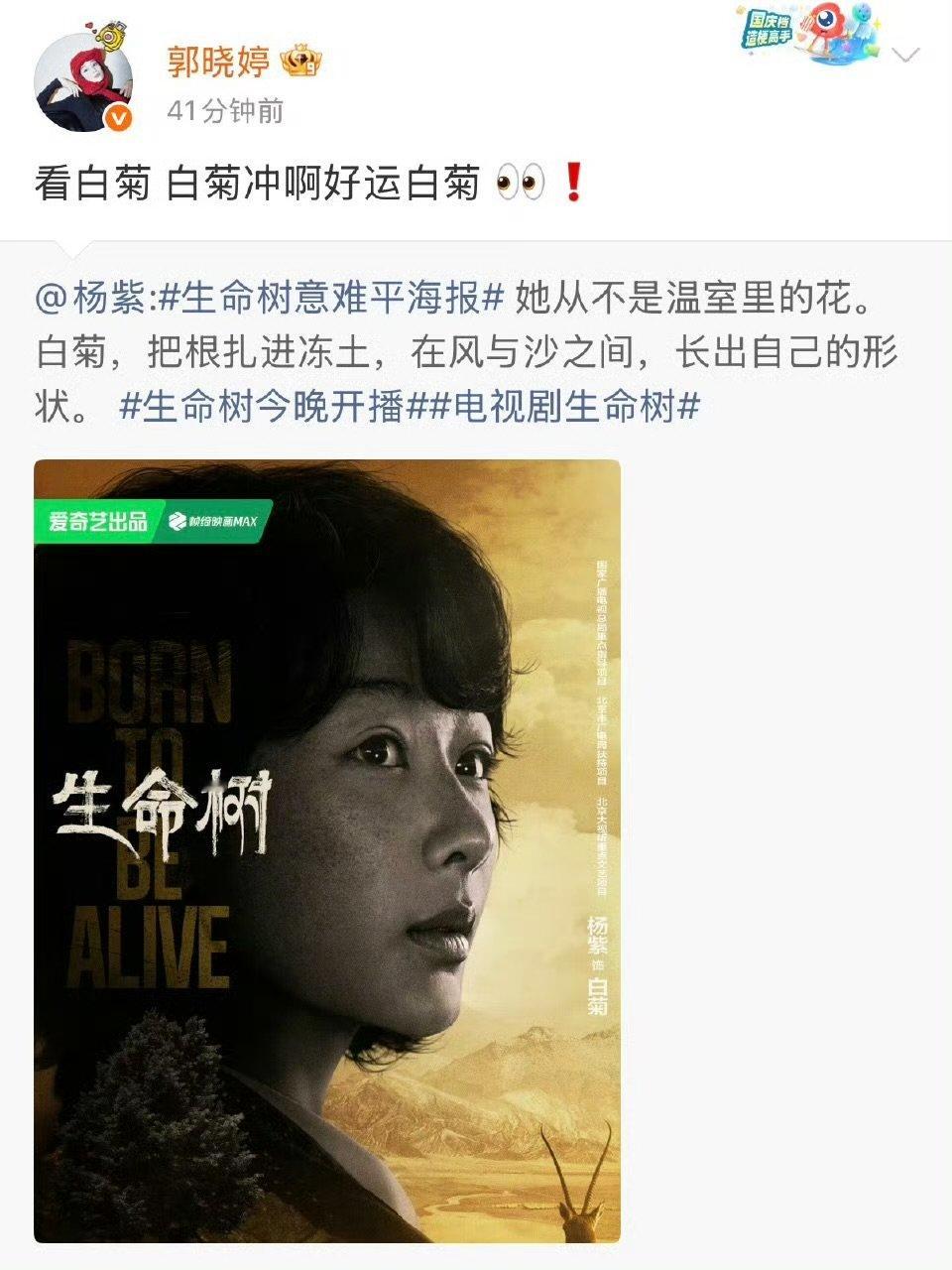 生命树谢谢名单生命树谢谢名单