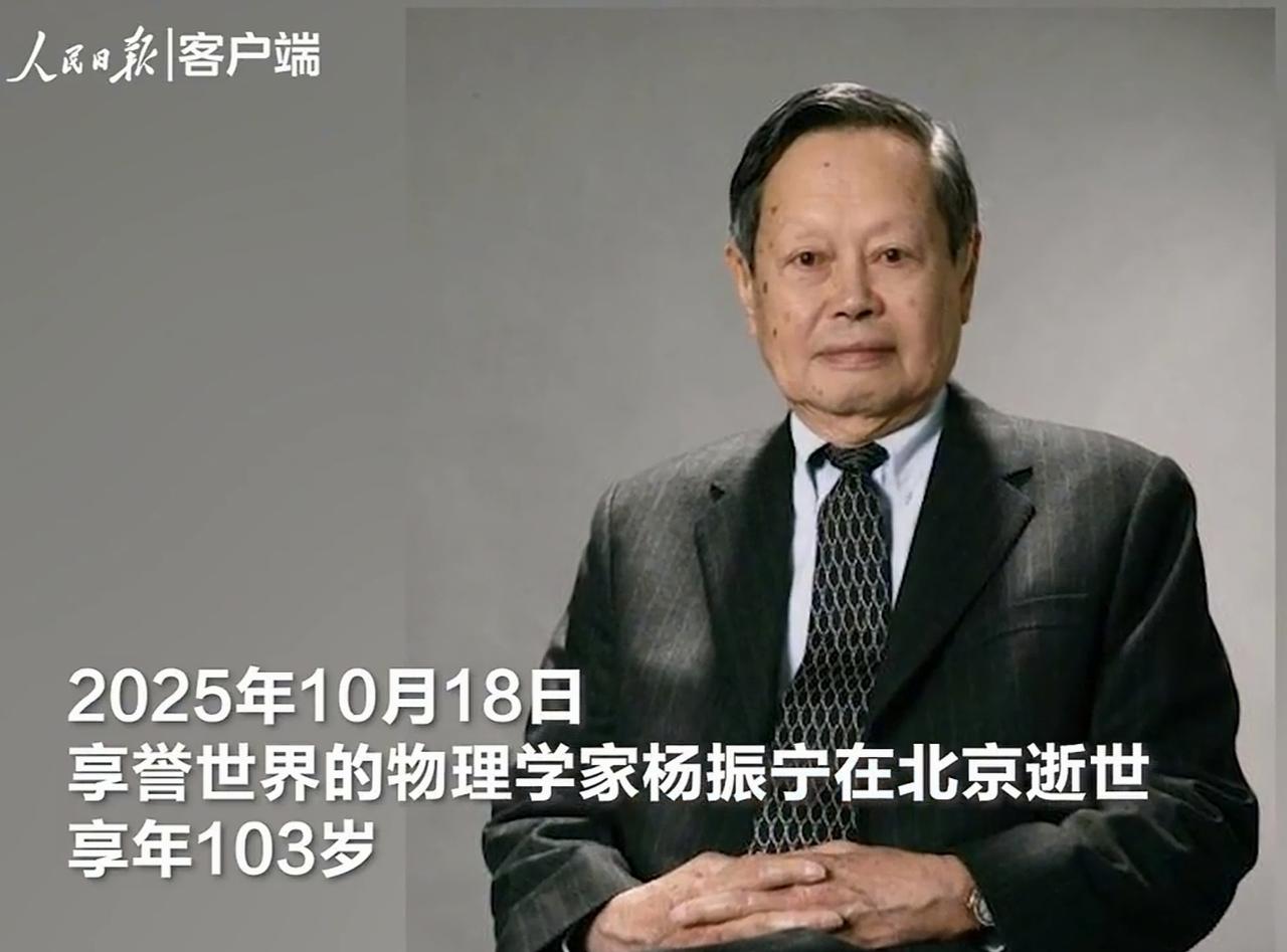 杨振宁先生的自幼不凡，仿佛冥冥之中已注定他这辈子的成就超越常人！杨老小时候是