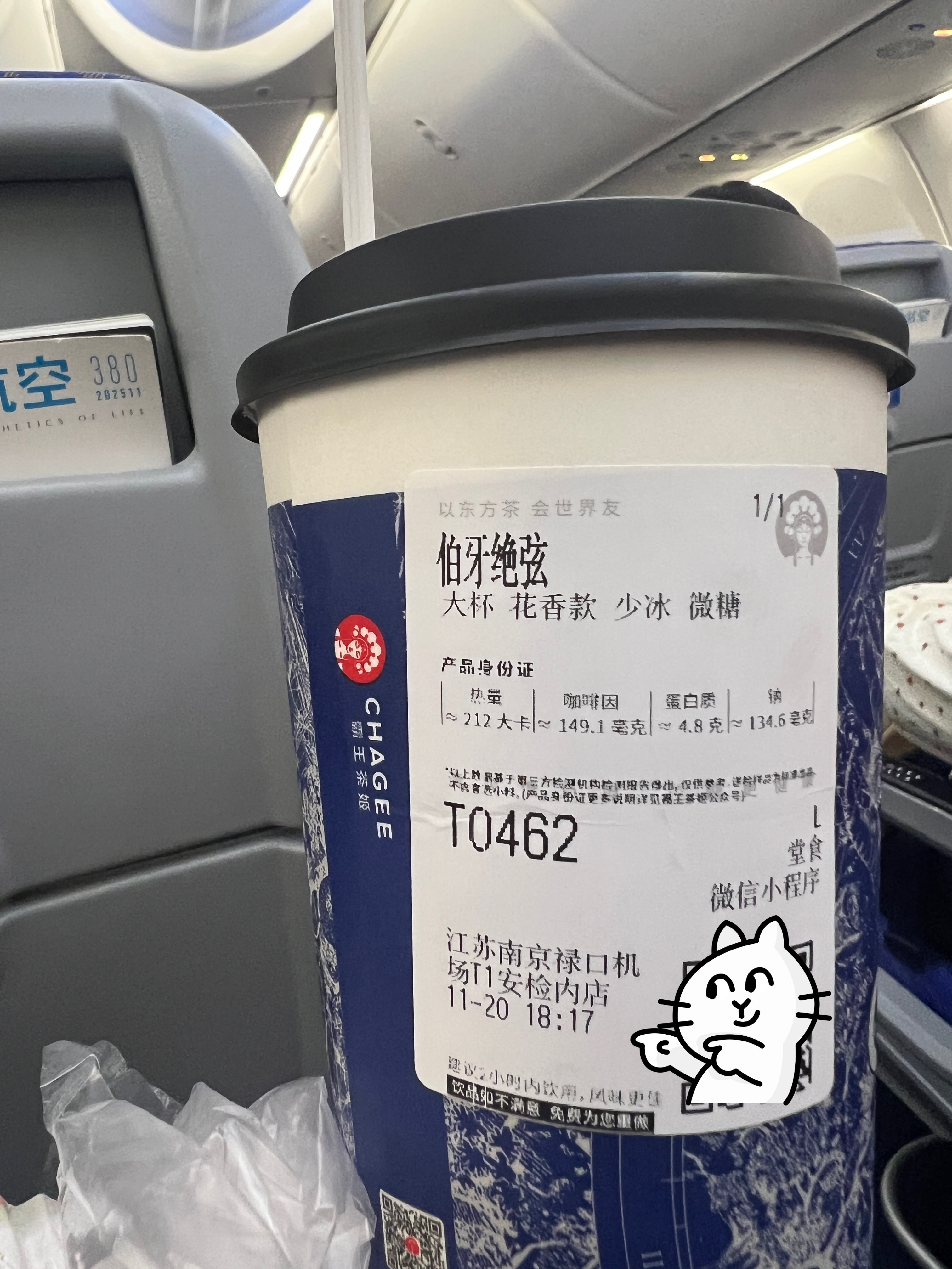 大喜之日应该请粉丝们喝奶茶啊，省得我们去闲鱼下单了。