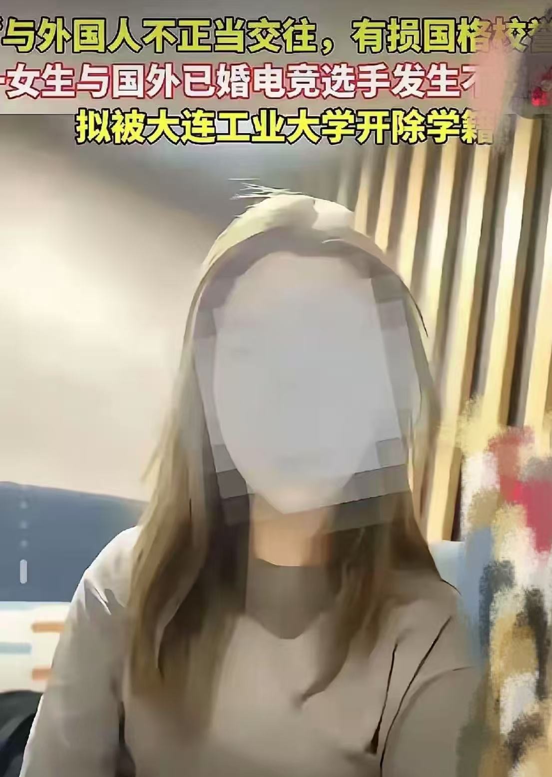 李欣莳自己犯错就罢了，还把中国女孩都拖下水，简直错的离谱。1.错在知