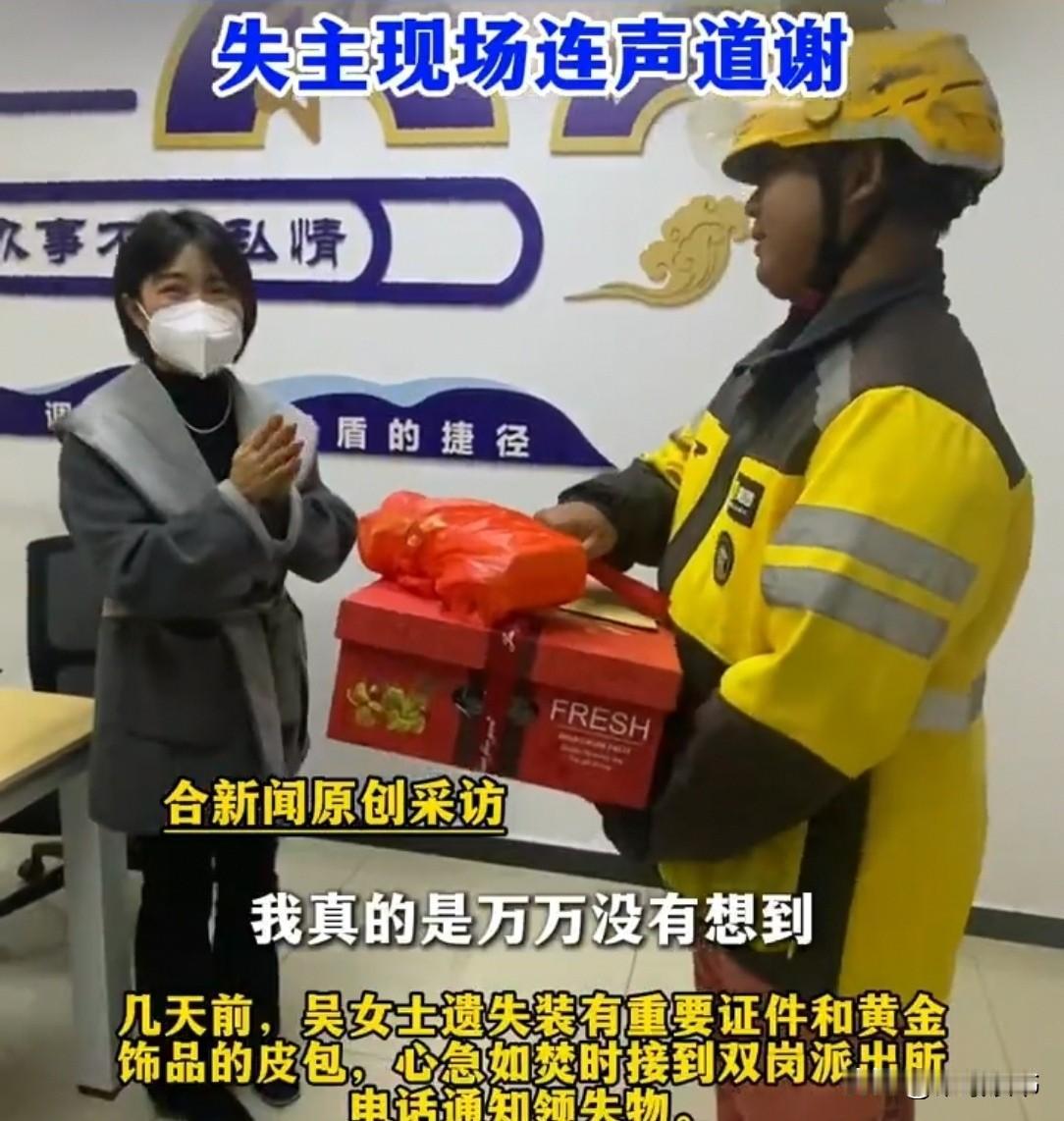 安徽一女子包丢了，沿路找半天没找着，便找民警调监控。可2小时了，啥线索也没有。正