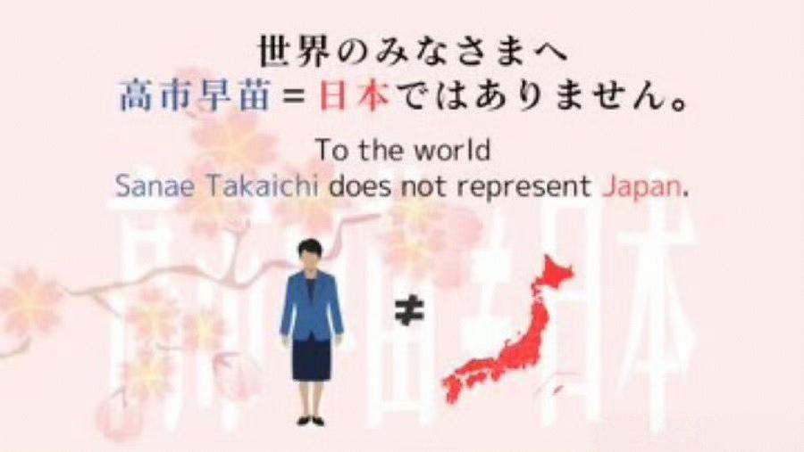 果不其然，日本人自己看到那么辣眼睛的元首照片，坐不住了。这两天外网有一张图片有火