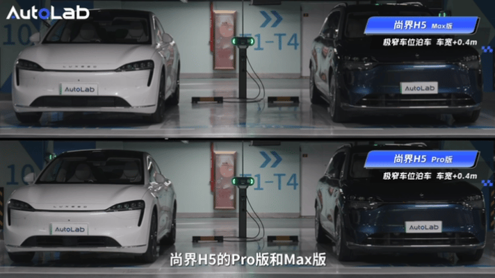 以前总觉得智驾离20万级SUV很远，直到体验了尚界H5这个想法才有所改观，尚界
