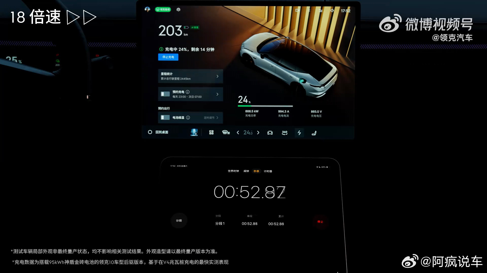 以前开电车总担心充电慢、等得久，但现在各家车企的技术也让补能焦虑缓解了不少。就像