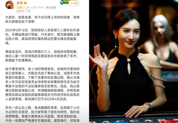 我想过金晨会道歉，也想过事情会反转，可我咋也没料到，她那会儿会跑开，原来是因