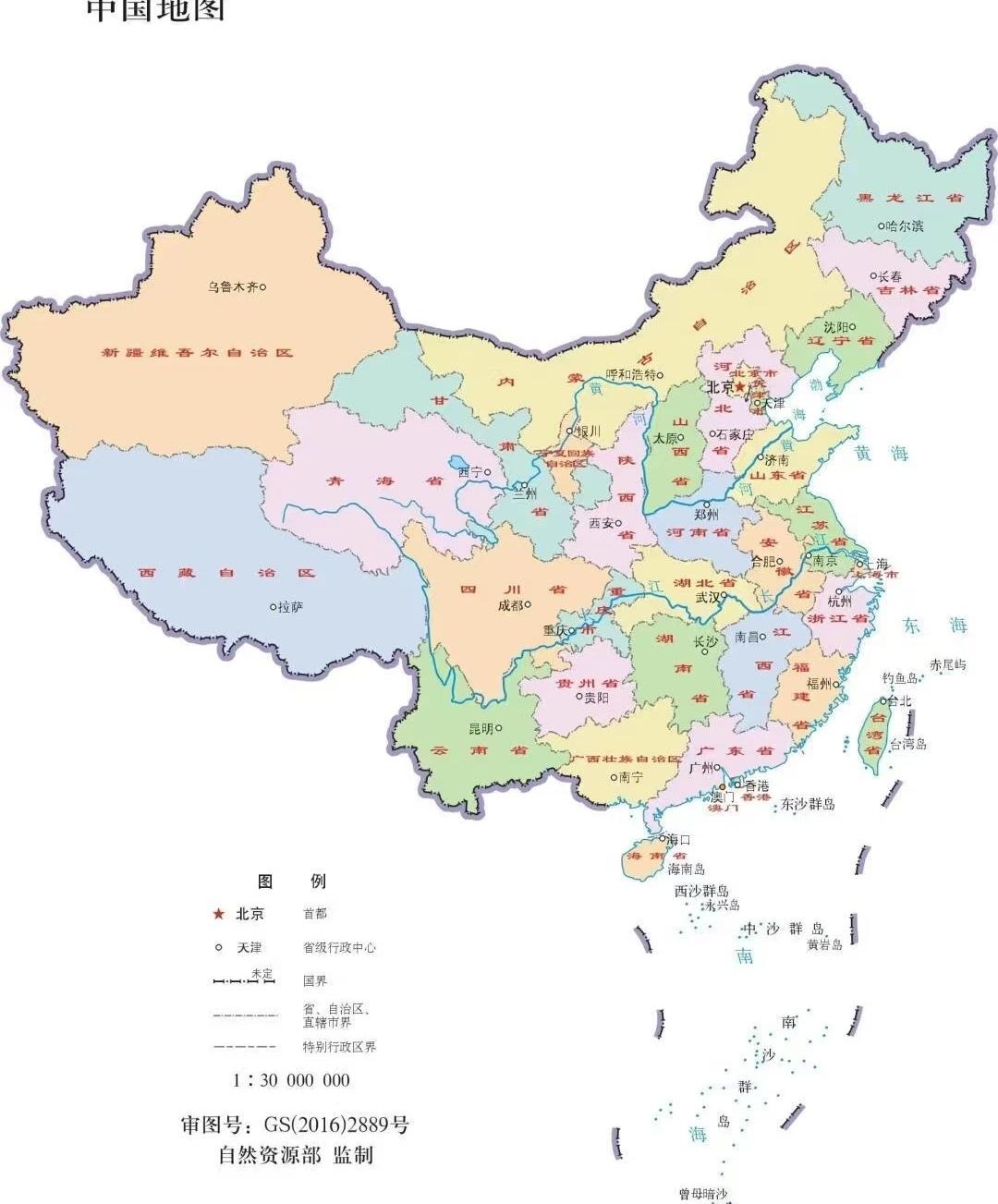 中国南方地理早知道:一，闽台皖（福建省台湾省安徽省）二，江浙沪（江苏省浙江省