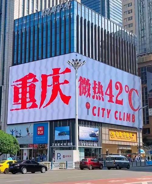 3067万千瓦！重庆电网被热炸了，外国人看完说：不管！就要飞中国！7月14日，